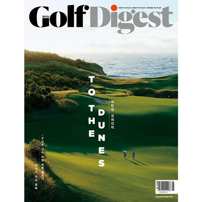 LINEショッピング　Golf　2023年1月号［韓国語］［ゴルフ］　Digest　(韓国雑誌)