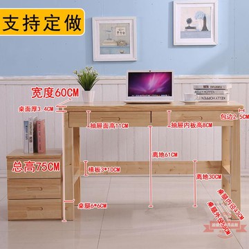 實木電腦桌臺式簡約雙人學習桌松木書桌家用長條辦公桌臥室寫字臺