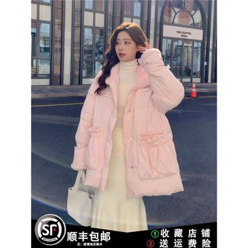 粉色羊羔毛拼接羽絨服冬季女輕薄保暖2024新款短款鴨絨小個子外套