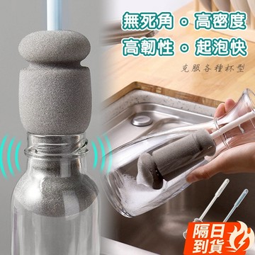 🏆【清SALE】新升級雙菇頭高密度奶瓶杯刷(現貨附發票)雙菇頭/杯刷/洗杯刷/海綿刷/奶瓶刷/瓶刷/清潔刷/長柄刷/杯子