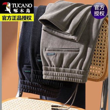 啄木鳥爸爸秋季燈芯絨休閑長褲2024新款男士直筒褲子中老年人冬裝
