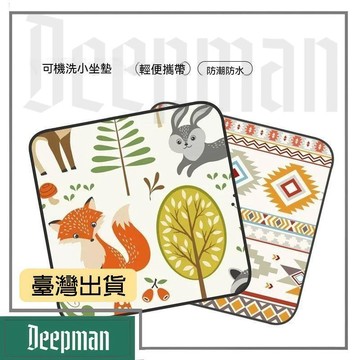 🔥臺灣出貨🔥公司貨✅可開發票 戶外摺疊坐墊便攜防水野餐墊露營草坪墊子地墊音樂節春遊加厚防潮