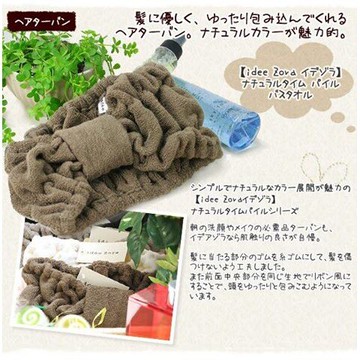 日本製～ 今治產 idee Zora 無印風格 純棉 寬髮帶 （共3款)