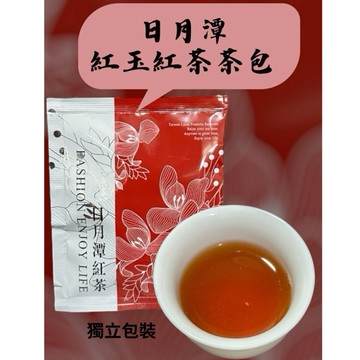 紅玉紅茶 獨立茶包 紅茶茶包 100%無添加 不加糖就很好喝台茶十八號 紅玉紅茶茶包 十八號紅茶茶包