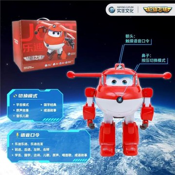 實豐超級飛俠變形機器人智能對話樂迪益智兒童故事機早教玩具