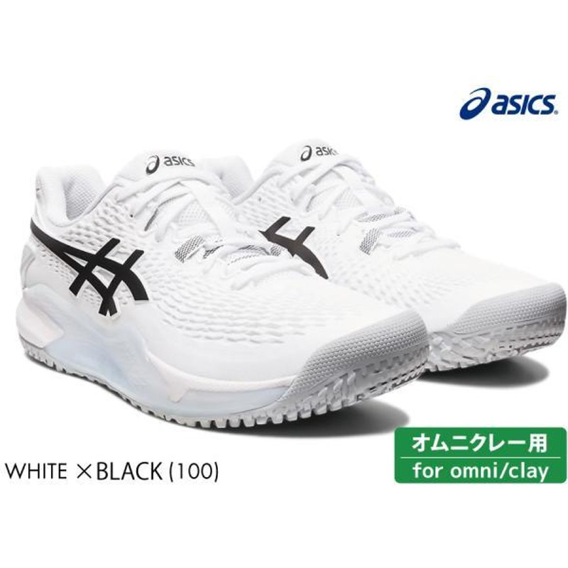 ASICS ゲルレゾリューション9 OC GEL-RESOLUTION 9 OC 2023SS