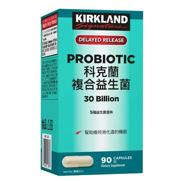 【現貨】Kirkland Signature 科克蘭 複合益生菌 90粒