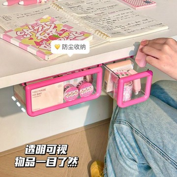 🔥桃園出貨🔥 開學用品 多巴胺桌下 抽屜式收納 置物架 防塵書本收納盒專用透明宿舍文具書桌hlj