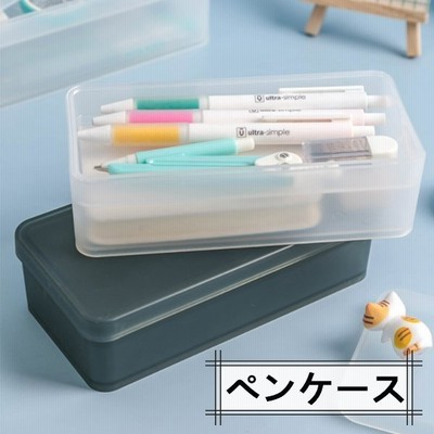 筆箱ペンケース男女兼用ペンホルダー筆入れ高校ホワイト自立スタンド型小学校中学大学生ブラック 通販 Lineポイント最大get Lineショッピング
