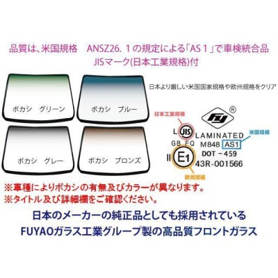 3.トヨタ ポルテ スペイド NCP141 NCP145 NSP140 NSP141 新品 フロント