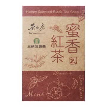 Tea Soap 茶山房 蜜香紅茶手工皂 天然植物油 溫和潔淨保濕  100g  1個