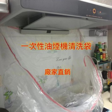 免運✨洗冷氣清洗罩 清潔罩 空調接水袋 清洗工具 壁掛式全套 加厚一次性油煙機清洗袋免拆清洗罩接水袋洗空調的清洗袋專業家