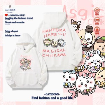 (免運)chiikawa魔法少女烏薩小八吉伊卡哇周邊情侶連帽衛衣秋冬加絨帽衫