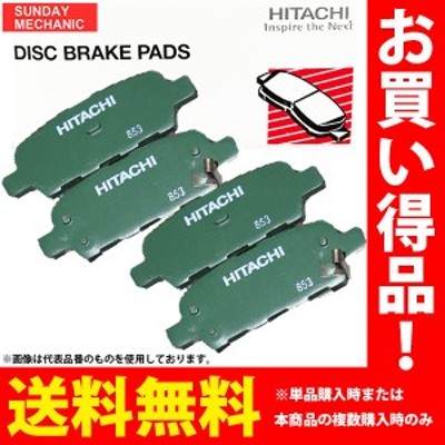 日産 NV100 クリッパー 日立 フロント ブレーキパッド HS004 HBD-DR64V 13.12 - 15.03 HITACHI ディスクパッド  | LINEショッピング