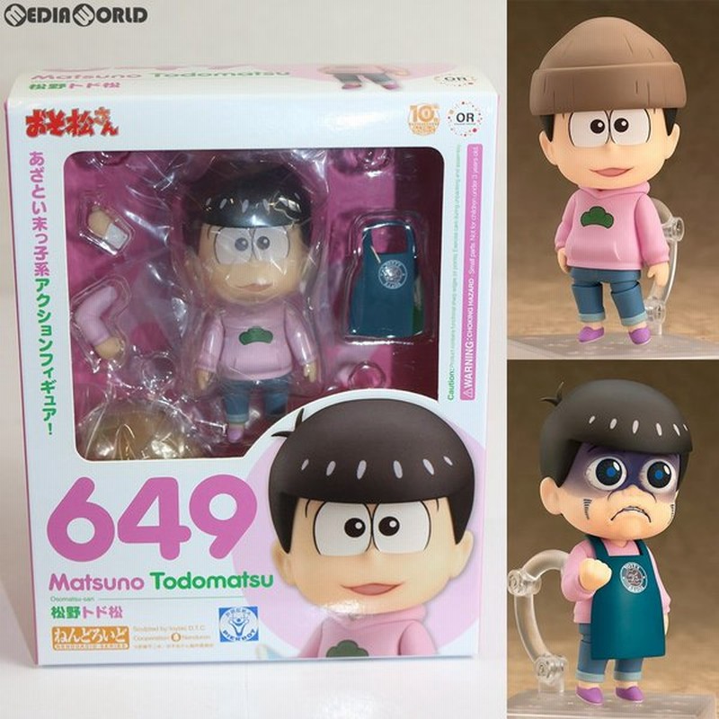 中古即納 Fig ねんどろいど 649 松野トド松 おそ松さん 完成品 フィギュア オランジュ ルージュ 通販 Lineポイント最大get Lineショッピング