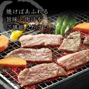 京都産和牛バラ 焼肉用 約600ｇ 