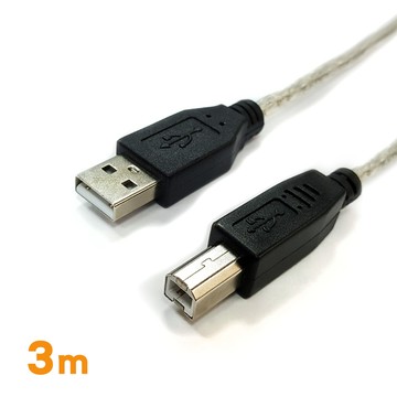 Cable  USB 2.0 傳輸線 A(公) - B(公) 3米 〈C-USBABPP03〉