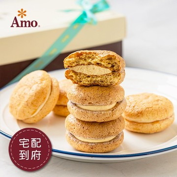 【阿默蛋糕】達克瓦茲騎士 - 原味‧焦糖 (16入/盒)