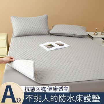 💗隔日到貨💗 防水床墊 防水保潔墊 平單保潔墊 保潔墊單人 隔尿墊 保潔墊雙人 保潔墊 防水墊 床墊保潔墊 薄床墊