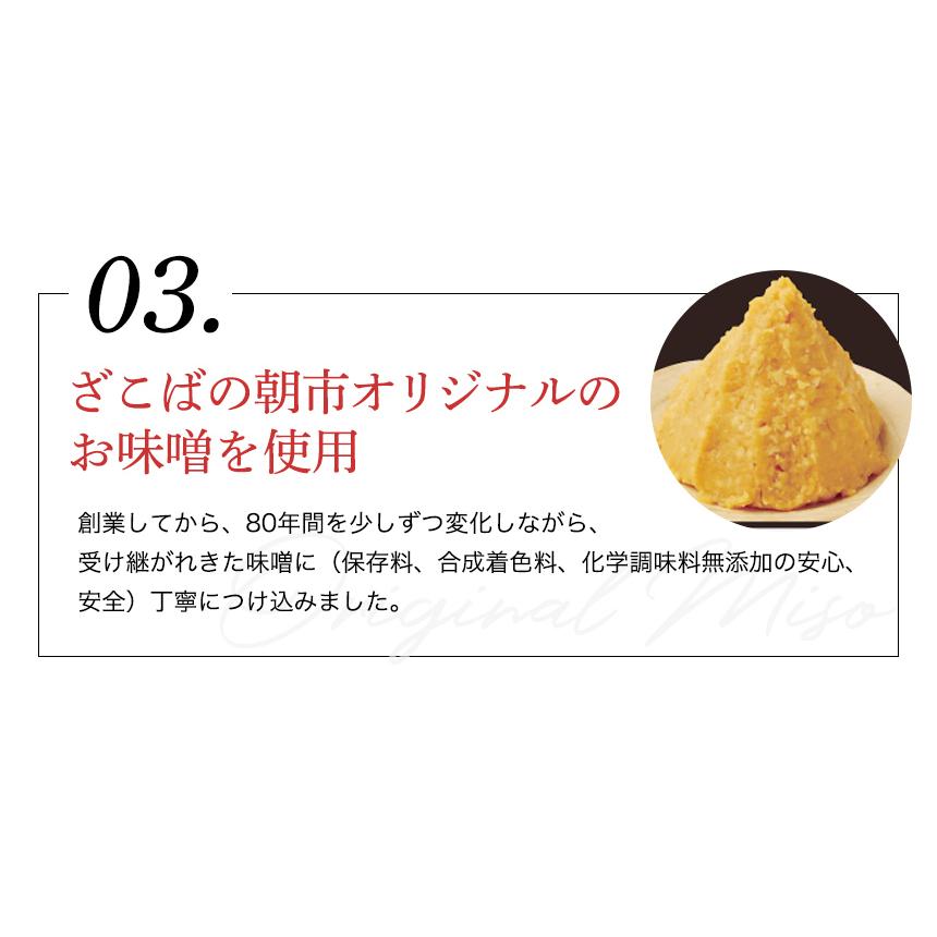  西京漬けセット6切入さちみ 送料無料 味噌漬け 贈答 あすつく 定番 銀だら入 焼き済み 2人前 西京焼き 簡単 手間いらず 時短