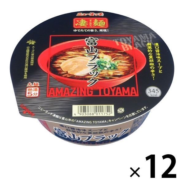 ヤマダイカップ麺 凄麺 富山ブラック 119g 1セット（12個） ヤマダイ ご当地