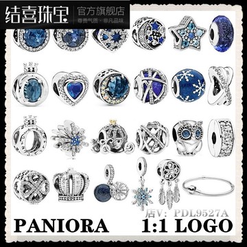 潘多拉925純銀手鐲鏈女藍色串珠子琉璃散珠海洋之心diy配件吊飾墜