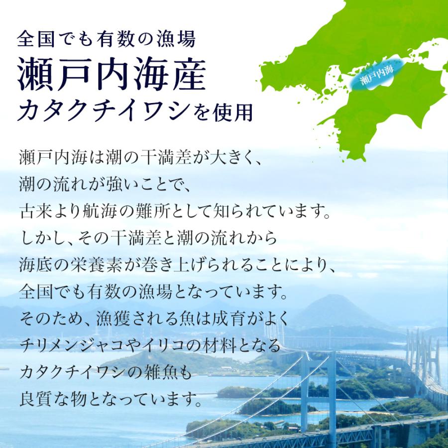 瀬戸内海産　訳あり ちりめんじゃこ150ｇ 上乾ちりめんじゃこ 送料無料