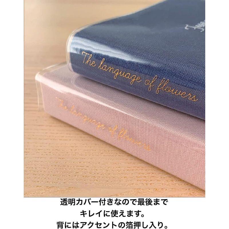 ダイゴー 日比谷花壇 花ことば日記 3年連用 B6 スイトピー R2286