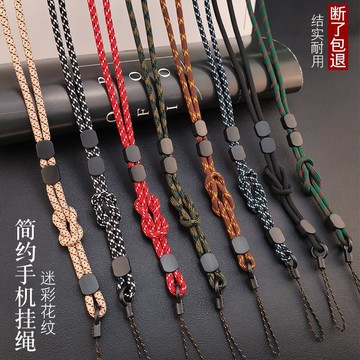 ✅【臺灣出貨】手機掛繩長款掛脖百搭防掉結實掛鏈掛繩國風男女通用編織手機吊繩