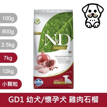 法米納Farmina ND 天然頂級無穀犬糧全系列 7kg 小顆粒《GD1 GD2 GD3 GD5》(狗飼料/狗乾糧/狗糧)