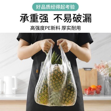 保鮮袋 食品級背心式保鮮袋 家用冰箱微波爐加厚一次性廚房手提袋蔬菜收納 D5WG