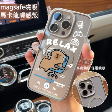 卡皮巴拉聽歌 磁吸手機殼iPhone17 適用蘋果i16 15 14 13 12 11 iX保護殼 Magsafe防摔殼