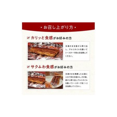 ふるさと納税 名店の味 国産鰻 宮崎県産うなぎ蒲焼 6尾(ウナギ780g以上) 《うなぎ・蒲焼きのたれ・粉山椒 セット》【国産うなぎ 九州産うなぎ 鰻.. 宮崎県川南町