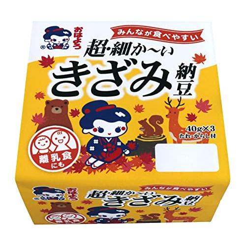 おはよう納豆 超・細か〜い きざみ納豆ミニ3(40g×3) 8個入