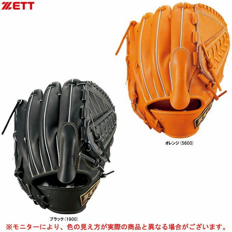 ZETT（ゼット）限定 硬式グラブ プロステイタスプレミアム 投手用