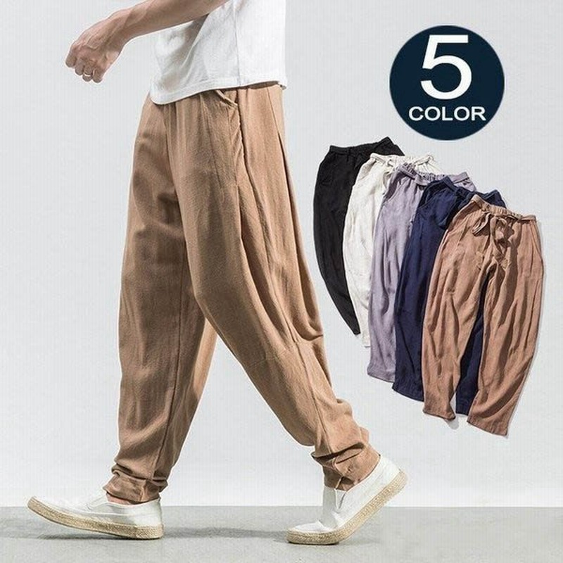 ワイドパンツ サルエルパンツ メンズ リネンパンツ 無地 チノパン 麻パンツ 夏ズボン ハーレムパンツ 通販 Lineポイント最大0 5 Get Lineショッピング