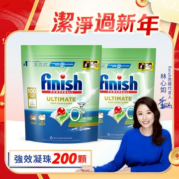 finish亮碟 零添加洗碗凝珠100顆2入組