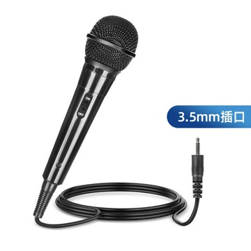 JIY有線麥克風 功放音箱會議家用電腦音箱k歌動圈式直播聲卡話筒【北歐居家生活】