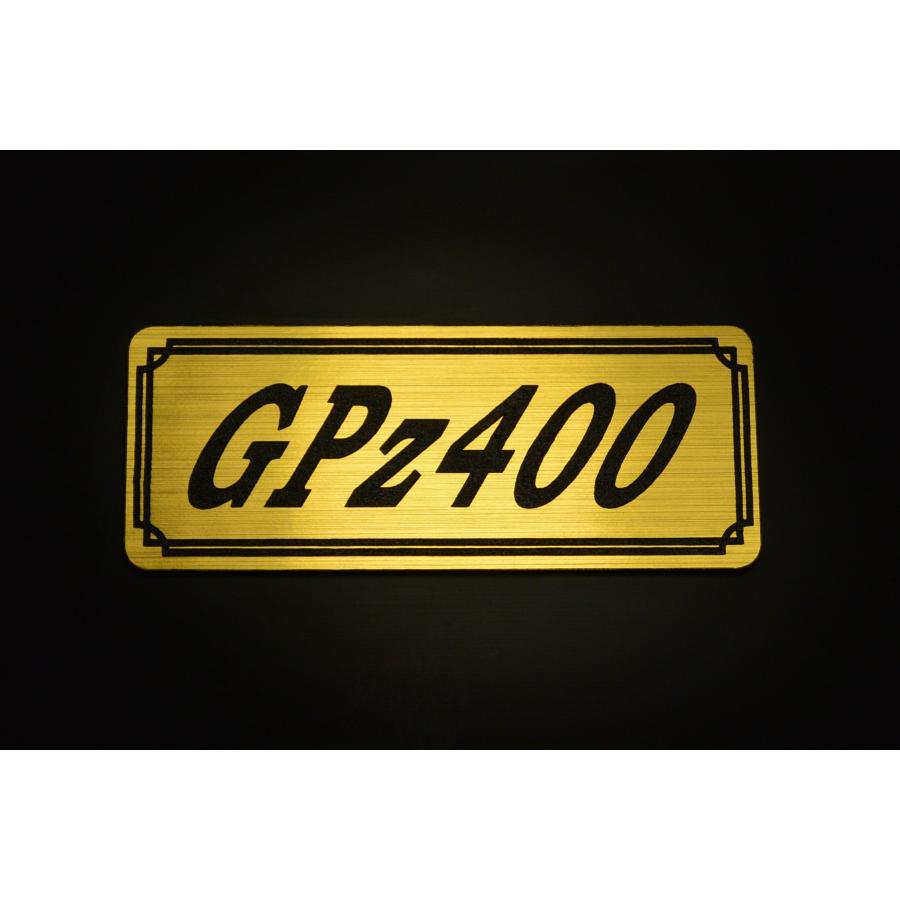 E-57-1 GPz400 金/黒 オリジナル ステッカー スクリーン アンダーカウル サイドカバー 外装 タンク テールカウル スイングアーム 等に  | LINEブランドカタログ