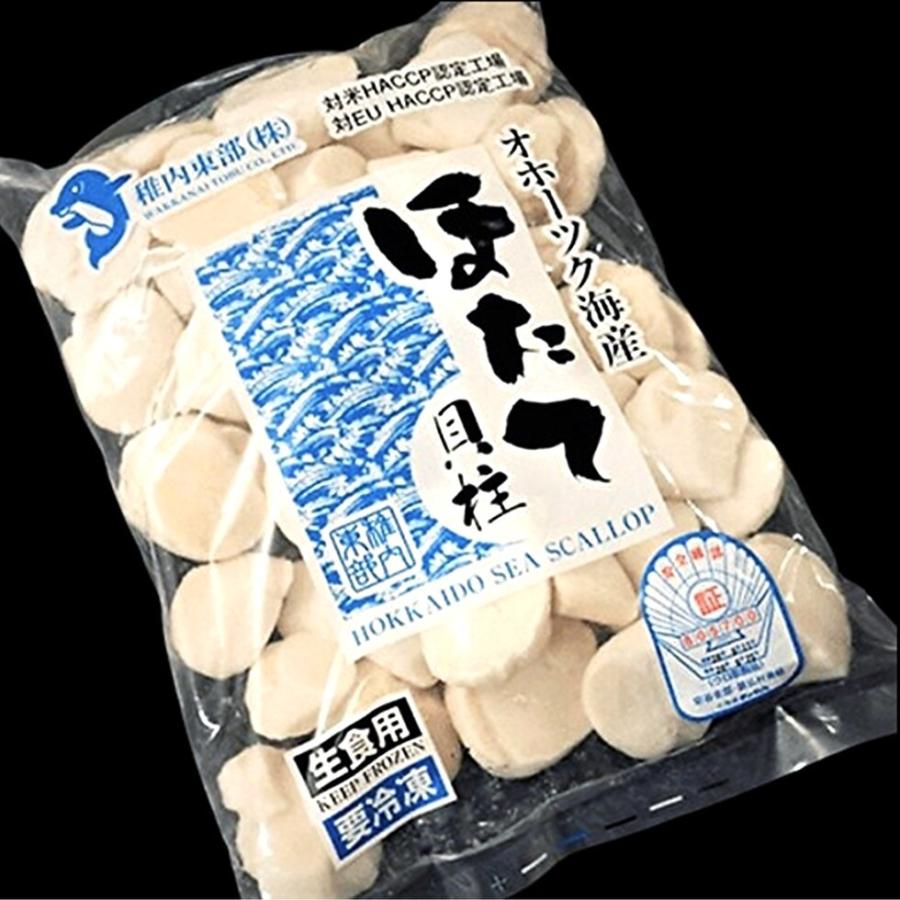 ホタテ ほたて 帆立貝柱 特Aフレーク1ｋｇ 宗谷産 北海道 新登場