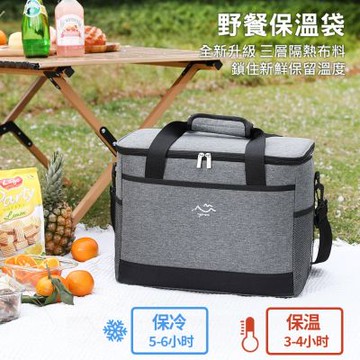 26L牛津布大容量保溫袋/保冷袋/保冰袋/野餐包 肩背/手提兩用