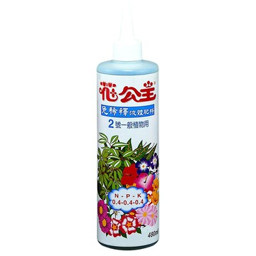 [家速配]【園藝用品】花公主免稀釋液肥 2號一般植物用