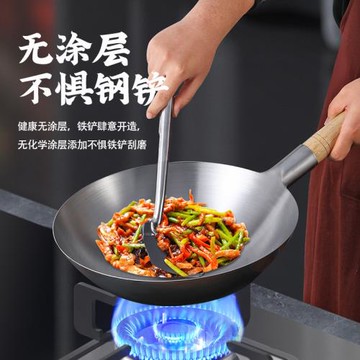 章丘傳統老式鐵鍋炒菜鍋家用炒鍋不粘鍋無涂層大勺馬勺燃氣灶