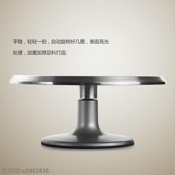 ❤️??蛋糕裱花臺???? 裱花臺 鋁合金轉臺帶 防滑 圈蛋糕 轉盤 烘焙裱花 工具 蛋糕架 模 旋轉