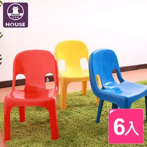 【HOUSE】孔雀椅(６入隨機色出貨)