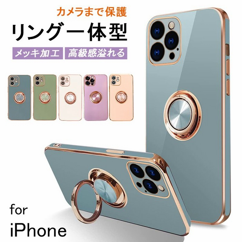 iPhone14 ケース iPhone14 Pro ケース 14 Plus iPhone13 ケース リング付き iPhone11 iPhone12 ケース  iPhone SE3 XR XS 87 iPhone 13 12 mini Pro Max ケース 通販 LINEポイント最大0.5%GET |  LINEショッピング