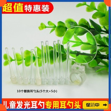🔥桃園有貨🔥髮光螺旋耳勺頭通用7號電池耳鑷子專用紐扣電子兒童掏耳寶寶配件vdrb