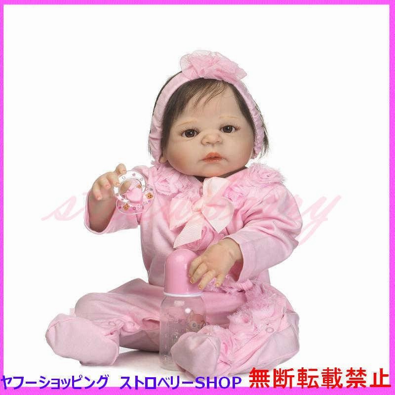 ユナイテッドトウキョウ リボーンドール 人形 赤ちゃん 女の子 ソフト