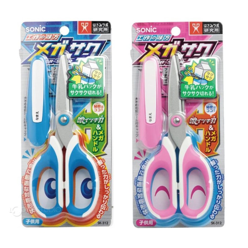 デザインはさみ　工作などに　/保育士/スクラップブッキング デザインはさみ 工作などに /保育士/スクラップブッキング