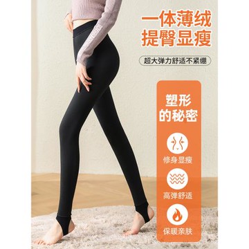 配裙子的打底褲女2025新款外穿加絨加厚高腰一體彈力緊身薄絨棉褲